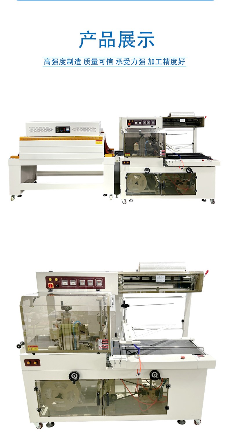 1733122680586120.jpg 全自動(dòng)邊封收縮機(jī).1_08.jpg