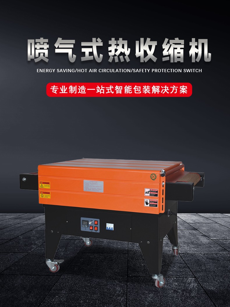 1735195328318147.jpg 4525詳情頁(yè)JPG_01.jpg