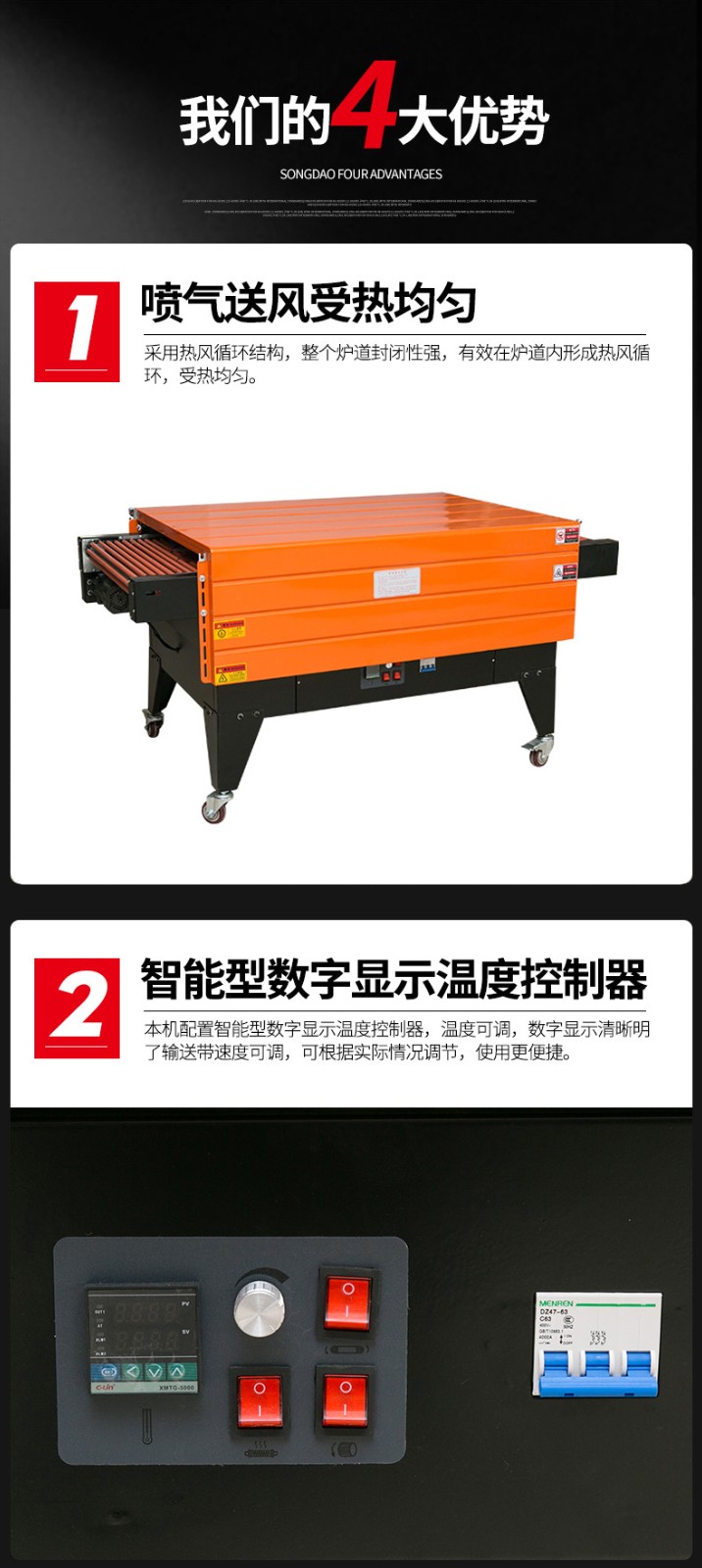 1735198567447433.jpg 4535詳情頁(yè)JPG_03.jpg