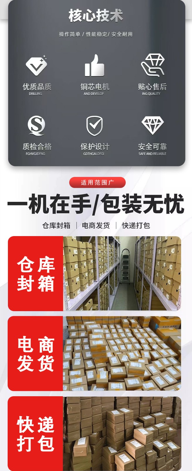 1735199347926702.jpg 膠帶纏繞機(jī)JPG_02.jpg