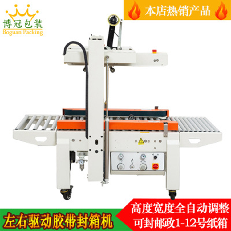 工字包裝機(jī)比手工包裝更有說服力！