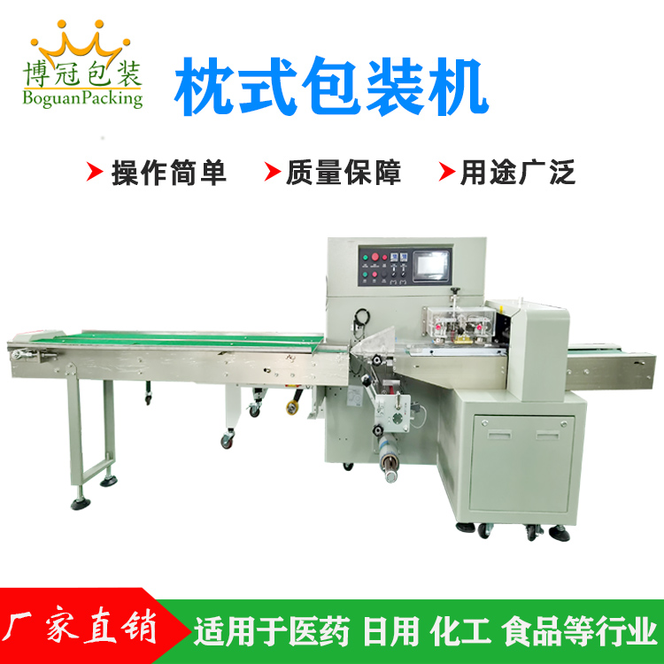 如何選擇一臺性價比高的枕式包裝機呢？