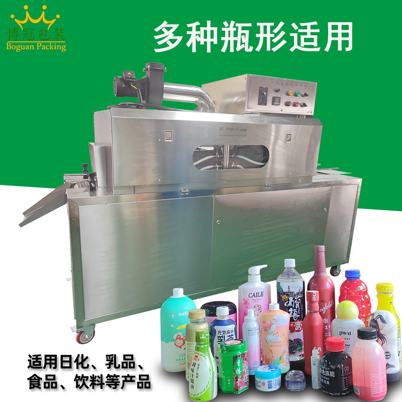 蒸汽收縮機(jī)對(duì)多種包裝薄膜有良好的適應(yīng)性，例如，對(duì)于聚氯乙烯（PVC）薄膜，蒸汽收縮機(jī)能使其快速、均勻地收縮