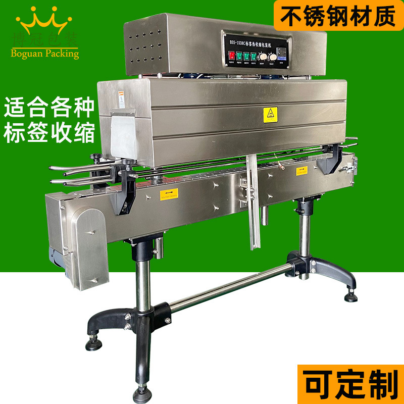 標(biāo)簽?zāi)る娂訜崾湛s機(jī)可用于各種形狀和大小的產(chǎn)品的標(biāo)簽?zāi)な湛s，如瓶類(lèi)、盒類(lèi)、罐類(lèi)等產(chǎn)品包裝